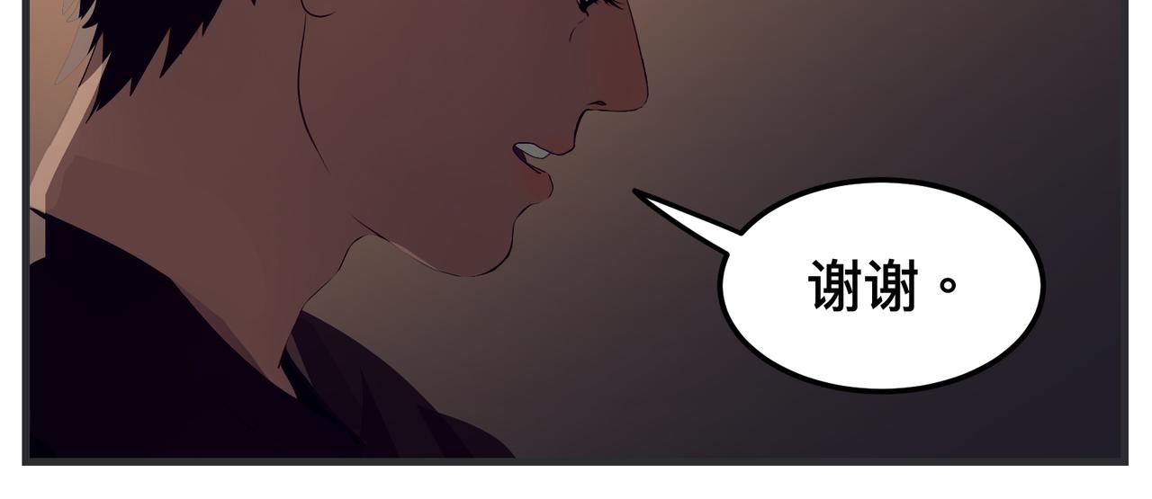 第十四话 正式筹备科幻杯(1/5)-第14话