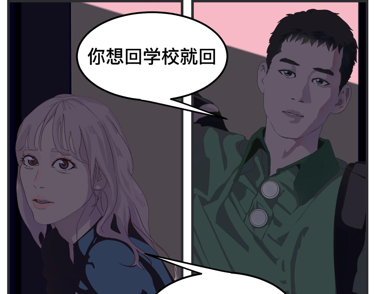 第十四话 正式筹备科幻杯(1/5)-第14话