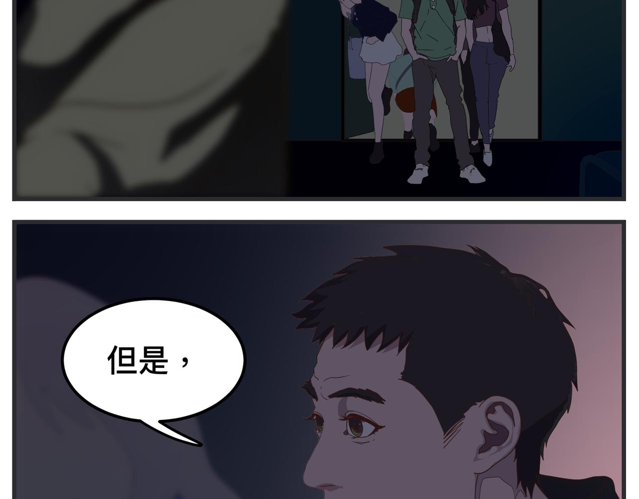 第十四话 正式筹备科幻杯(1/5)-第14话