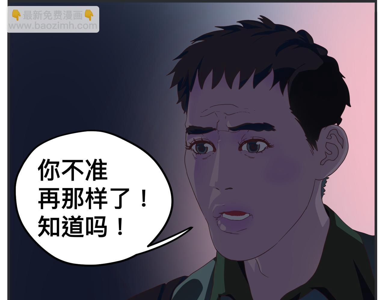 第十四话 正式筹备科幻杯(1/5)-第14话