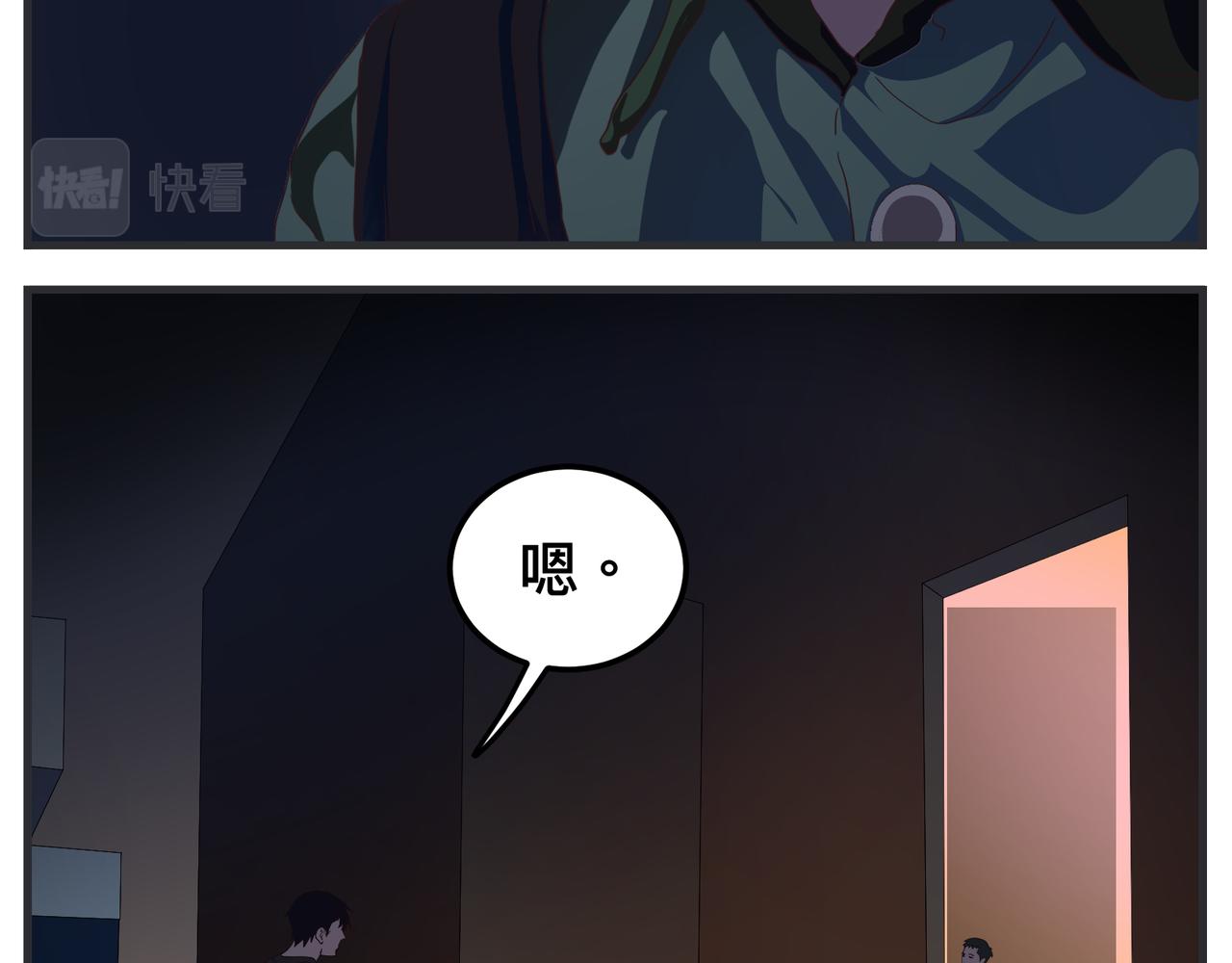 第十四话 正式筹备科幻杯(1/5)-第14话