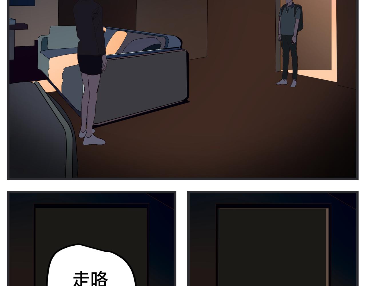 第十四话 正式筹备科幻杯(1/5)-第14话