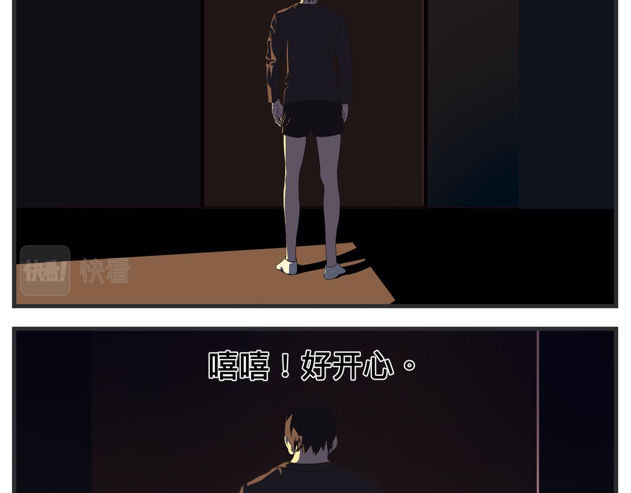 第十四话 正式筹备科幻杯(1/5)-第14话