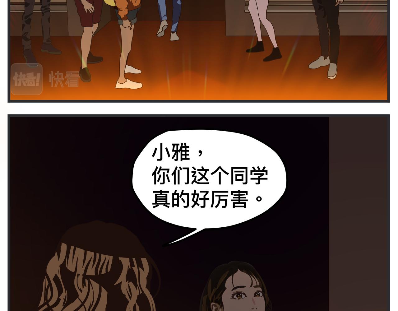 第十四话 正式筹备科幻杯(1/5)-第14话