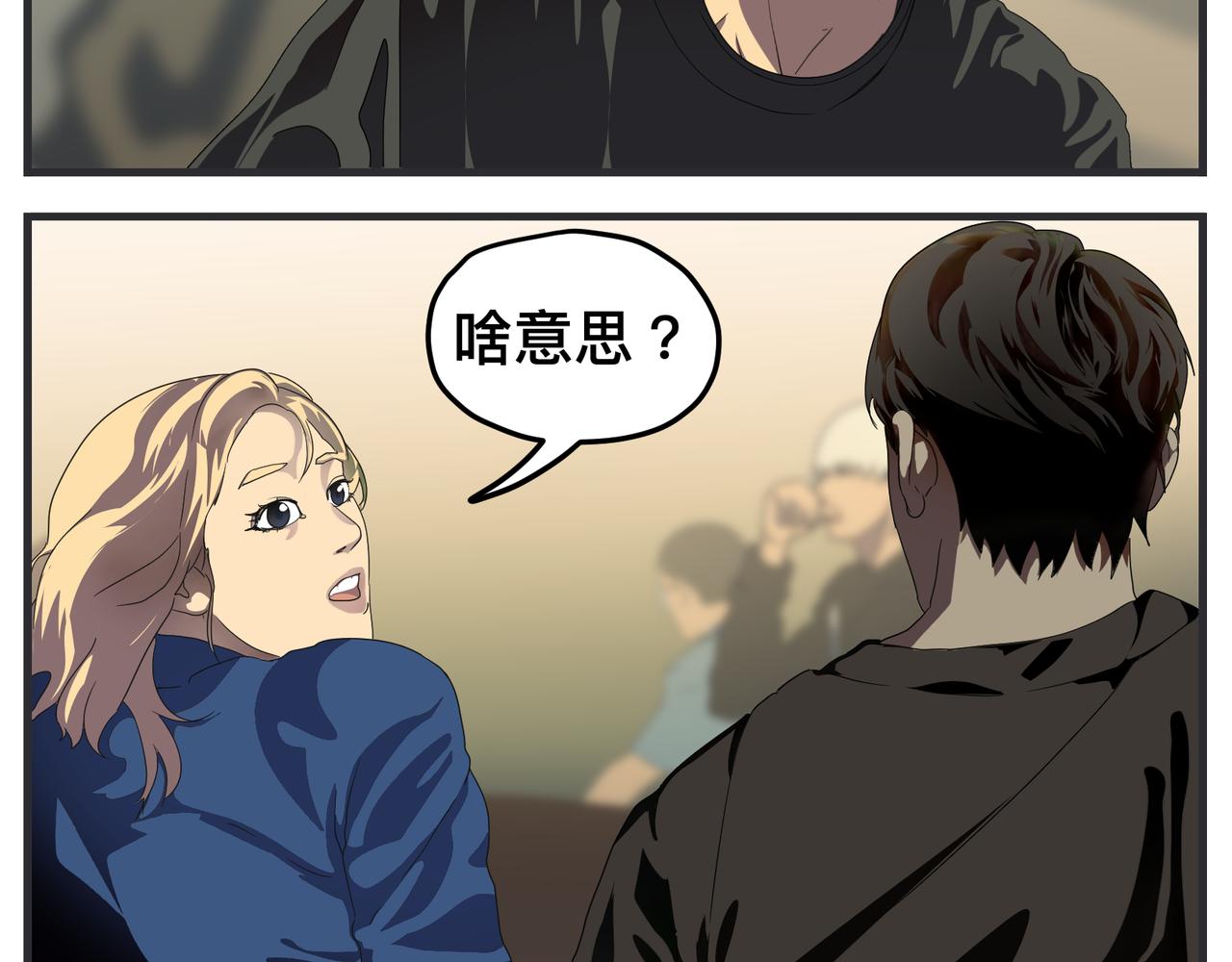 第十四话 正式筹备科幻杯(1/5)-第14话