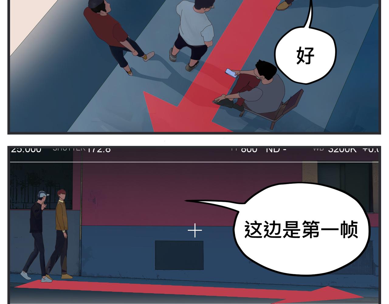 第十六话 开拍(1/5)-第16话