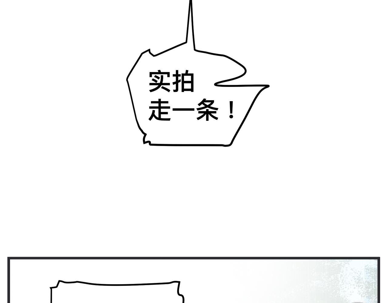 第十六话 开拍(1/5)-第16话