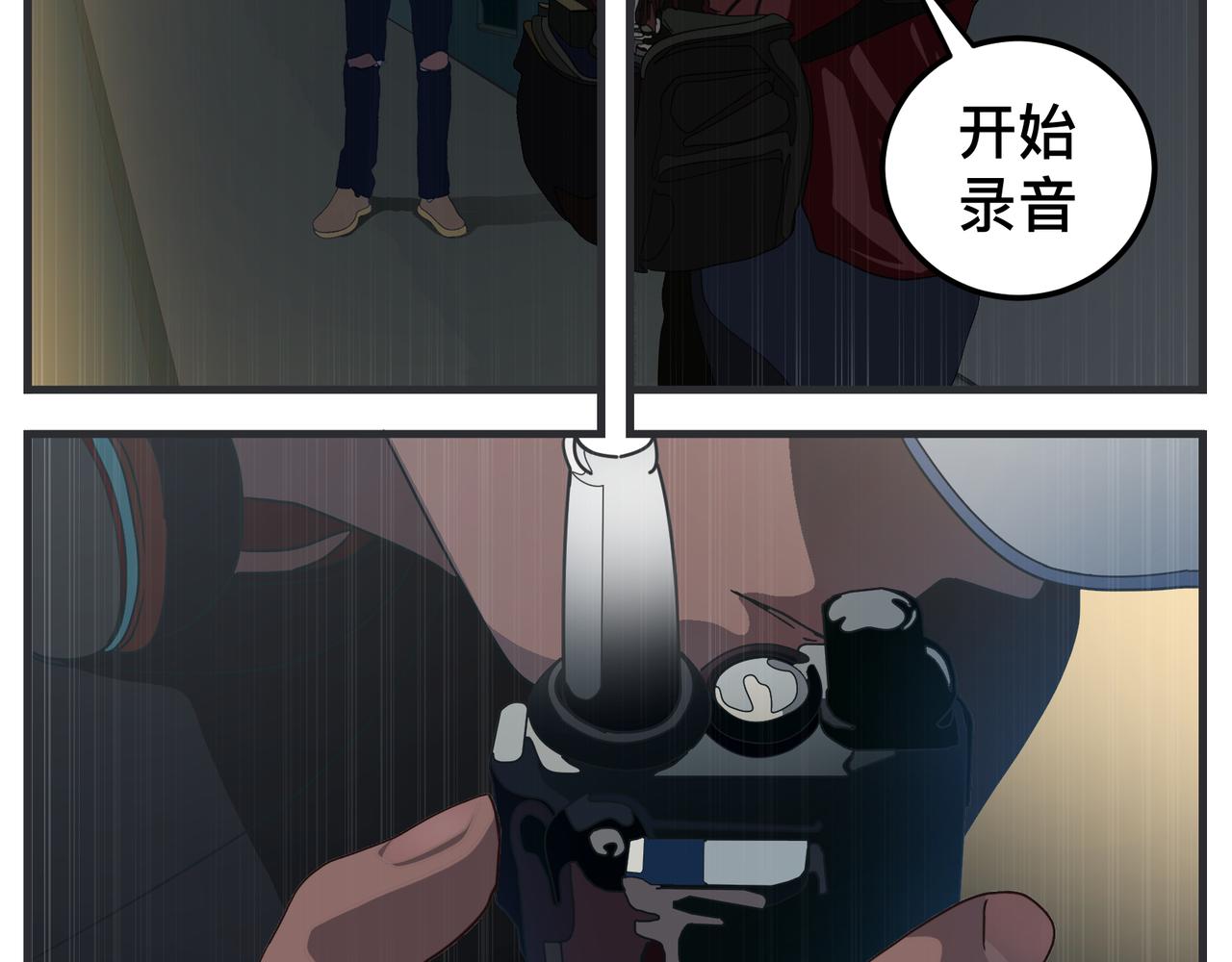 第十六话 开拍(1/5)-第16话