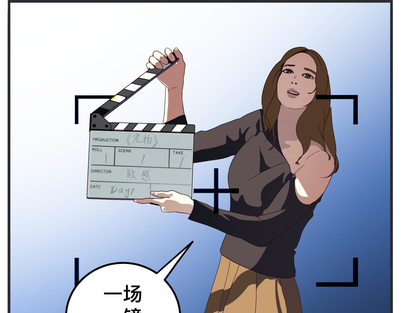 第十六话 开拍(1/5)-第16话