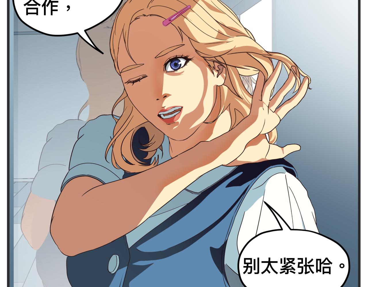 第十六话 开拍(1/5)-第16话