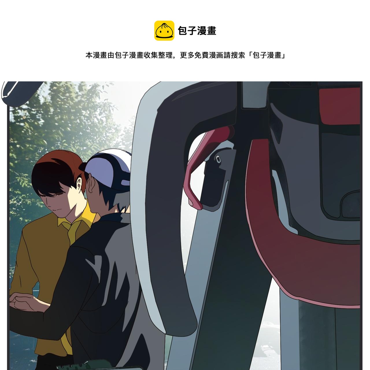 第十八话 愈合(1/4)-第18话