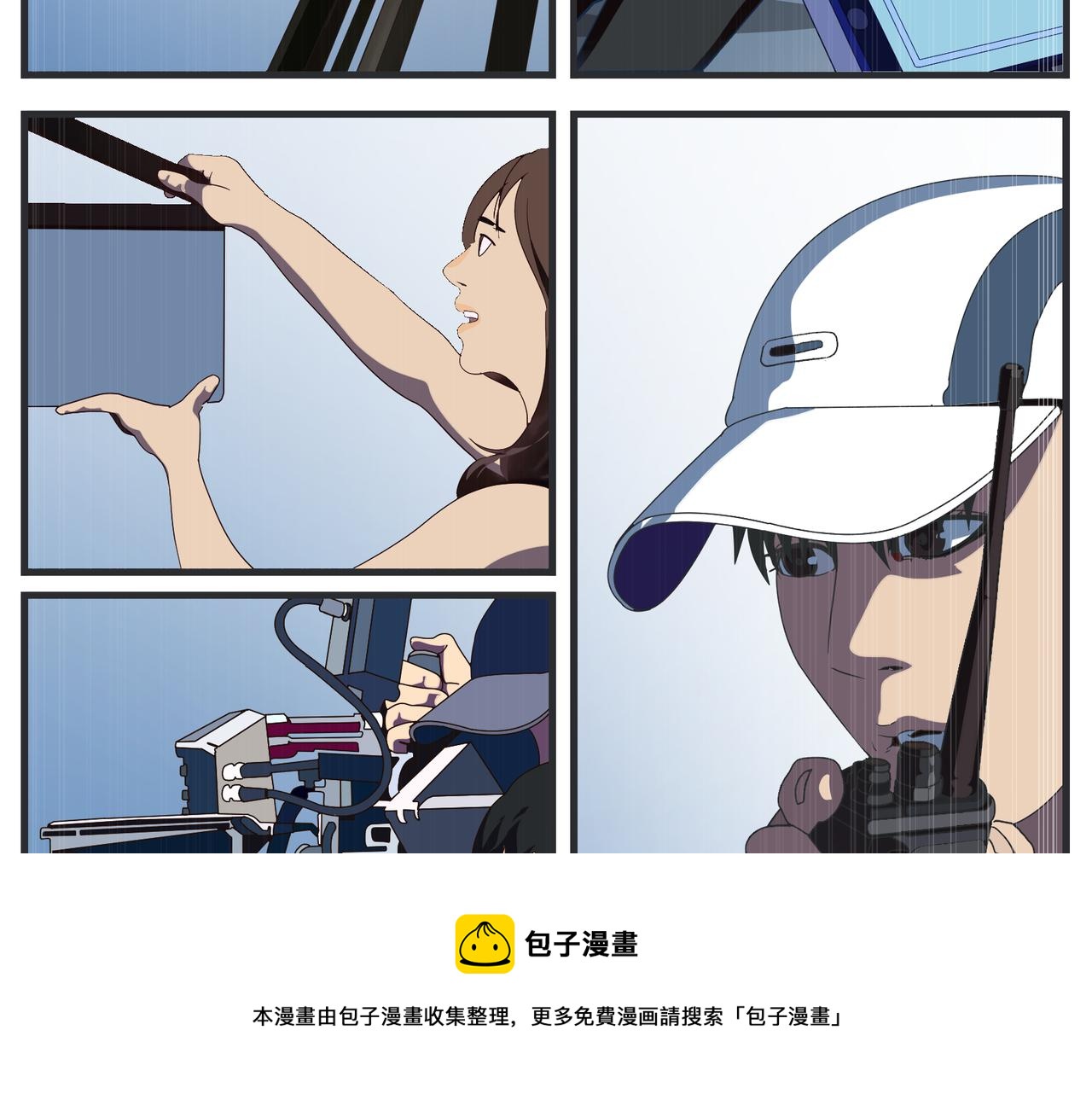 第十八话 愈合(1/4)-第18话