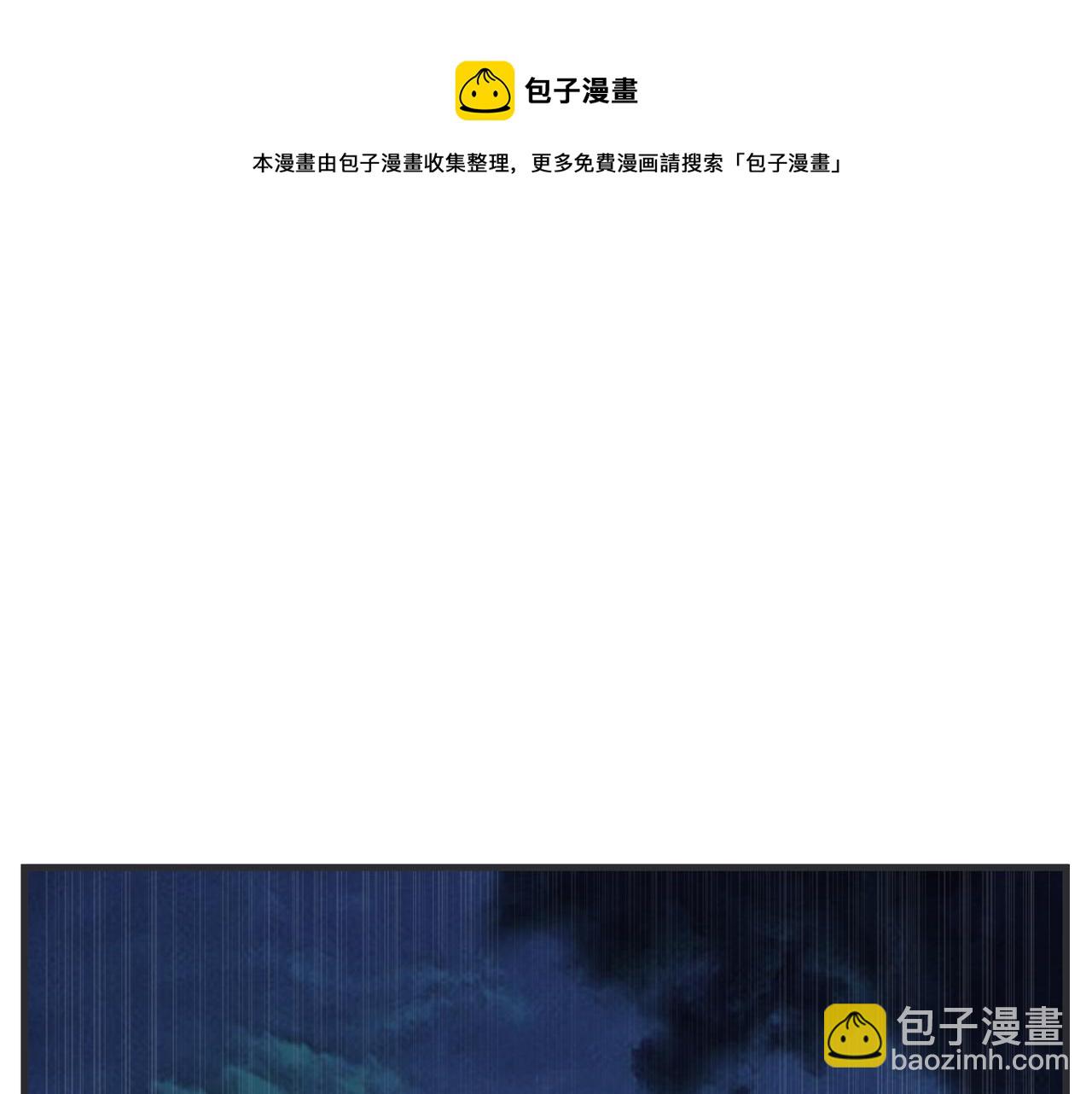 第十八话 愈合(1/4)-第18话