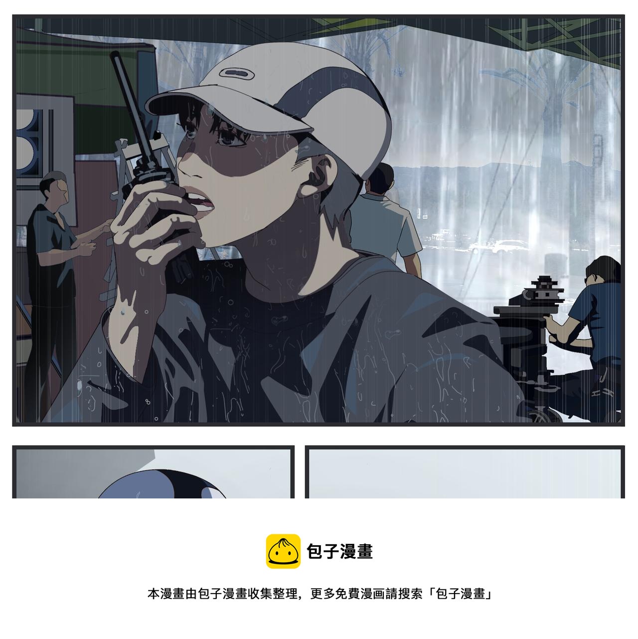 第十八话 愈合(1/4)-第18话