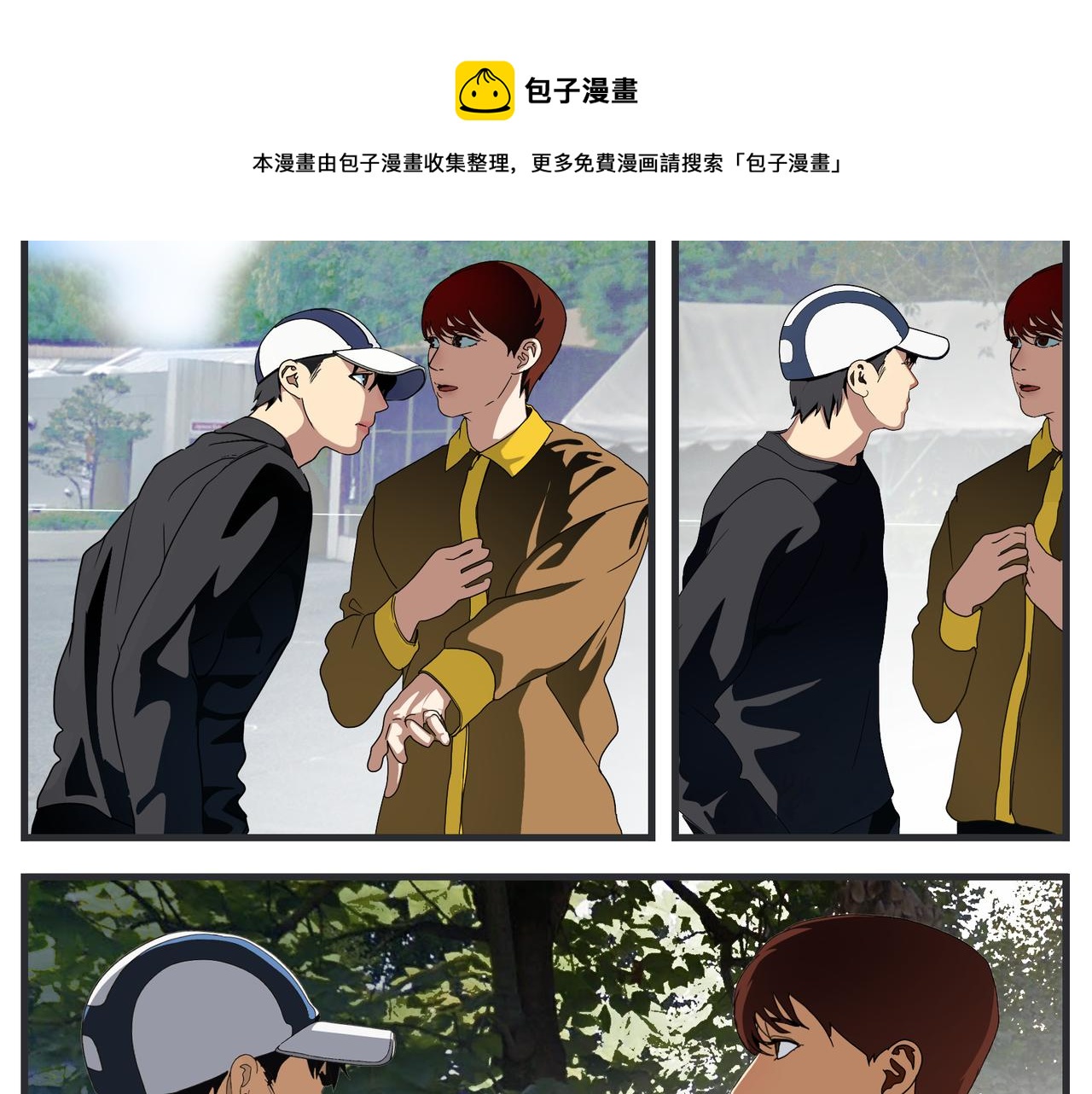 第十八话 愈合(1/4)-第18话