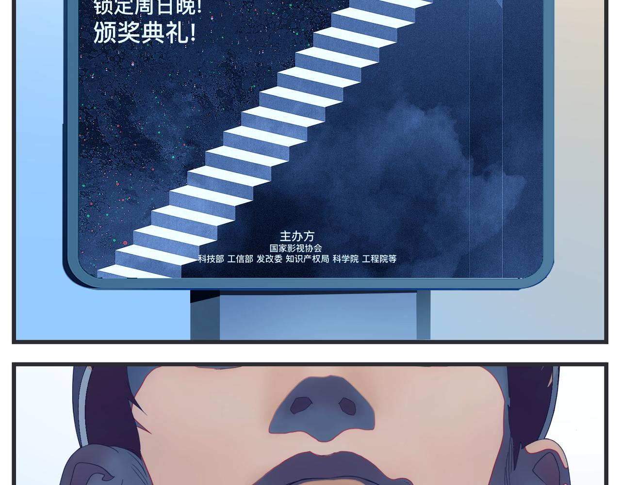 第二十话 大学生电影节(1/5)-第20话