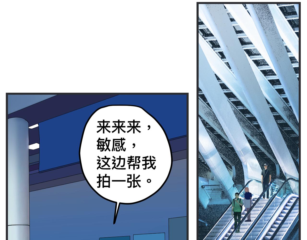 第二十话 大学生电影节(1/5)-第20话