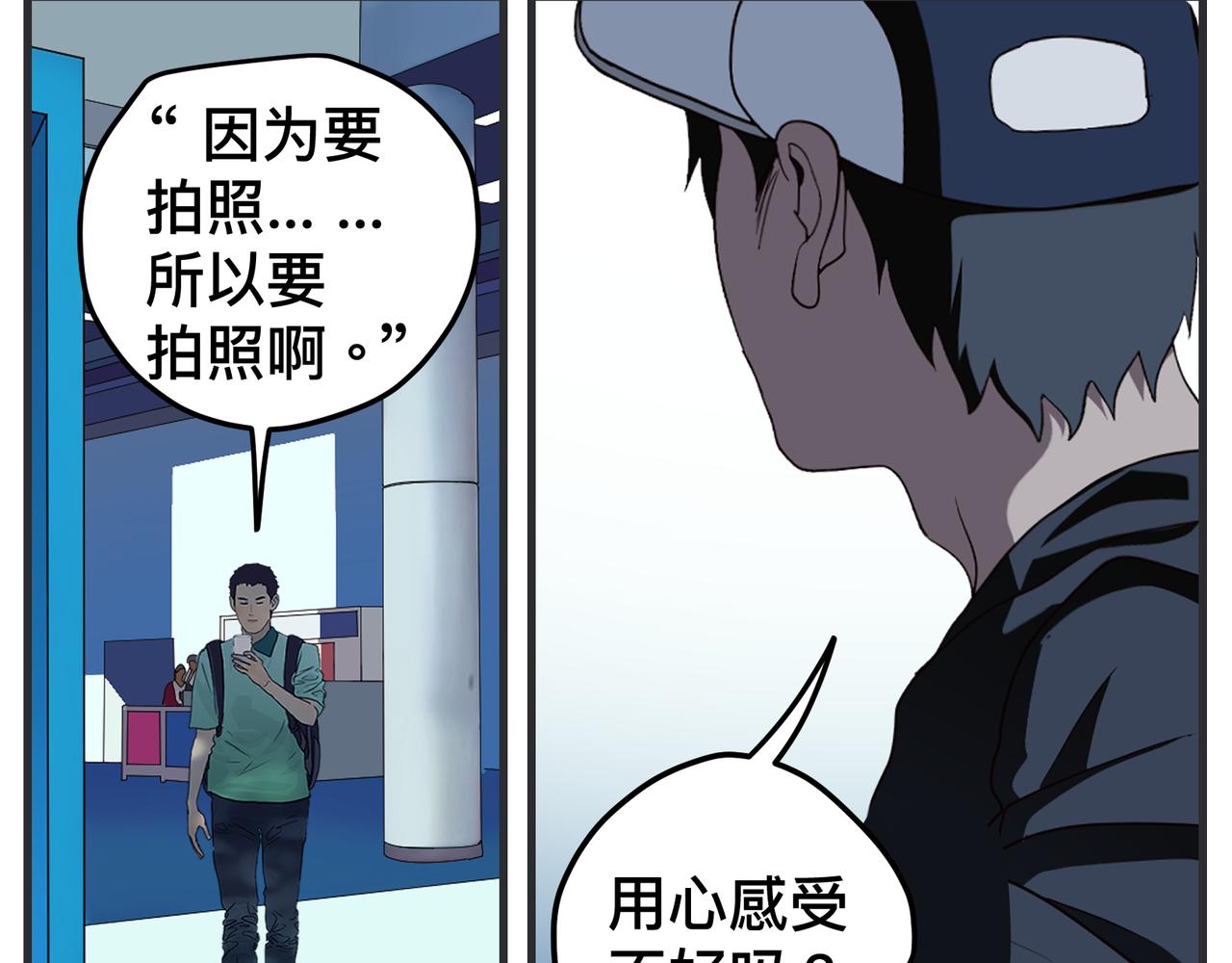 第二十话 大学生电影节(1/5)-第20话