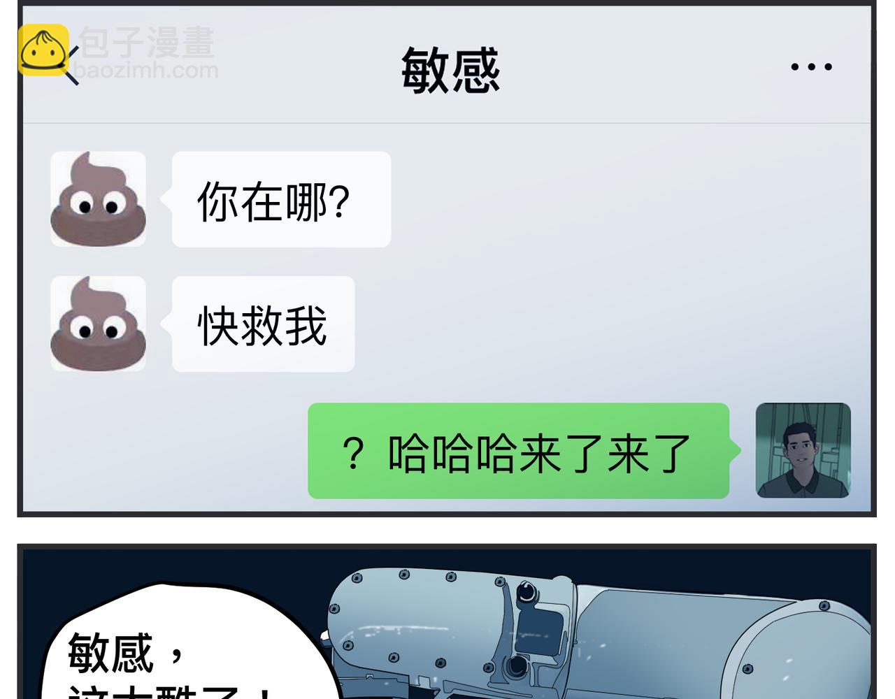 第二十话 大学生电影节(1/5)-第20话