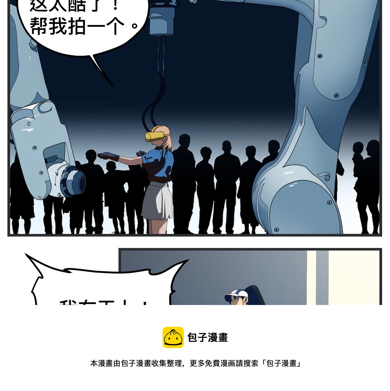 第二十话 大学生电影节(1/5)-第20话