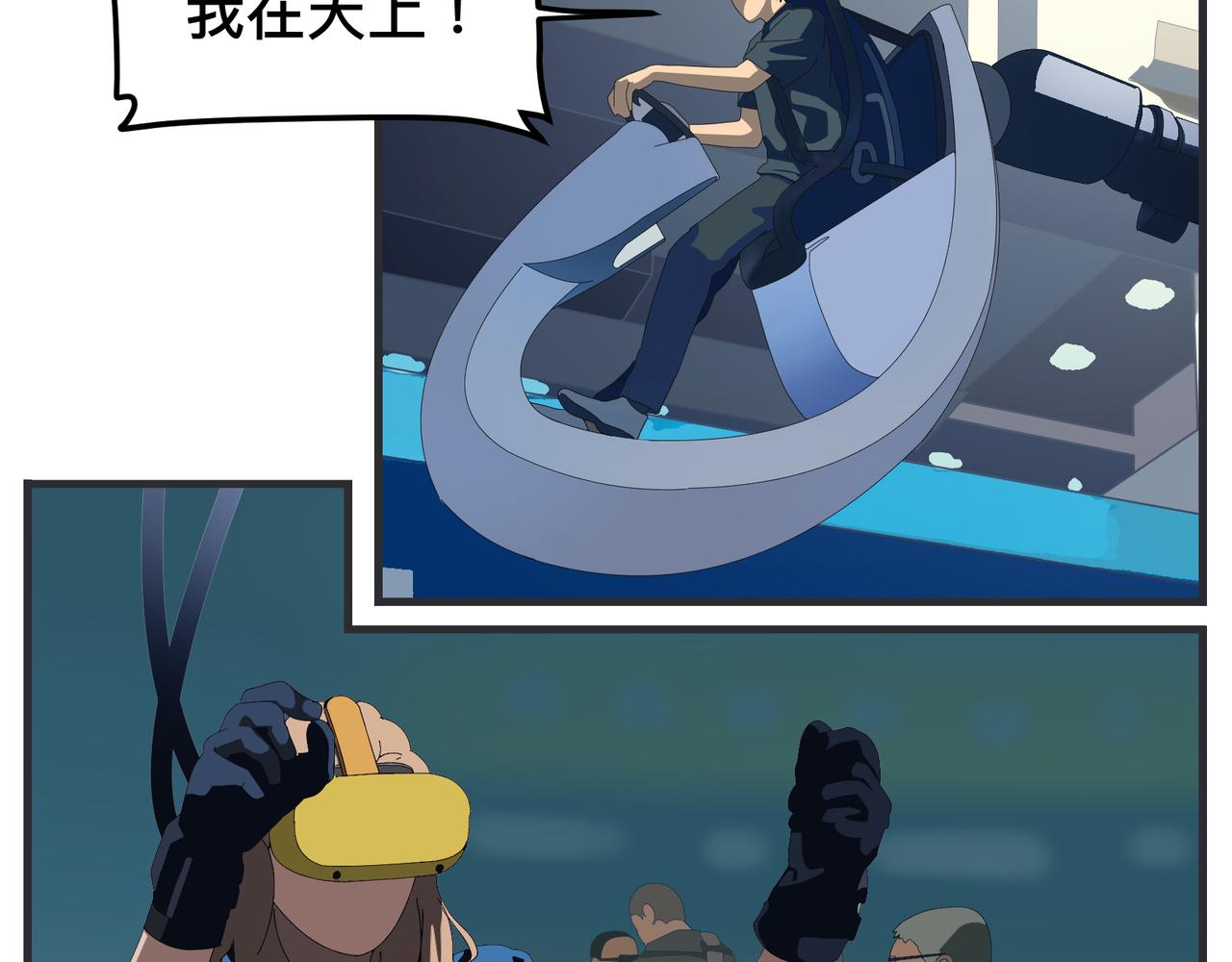 第二十话 大学生电影节(1/5)-第20话