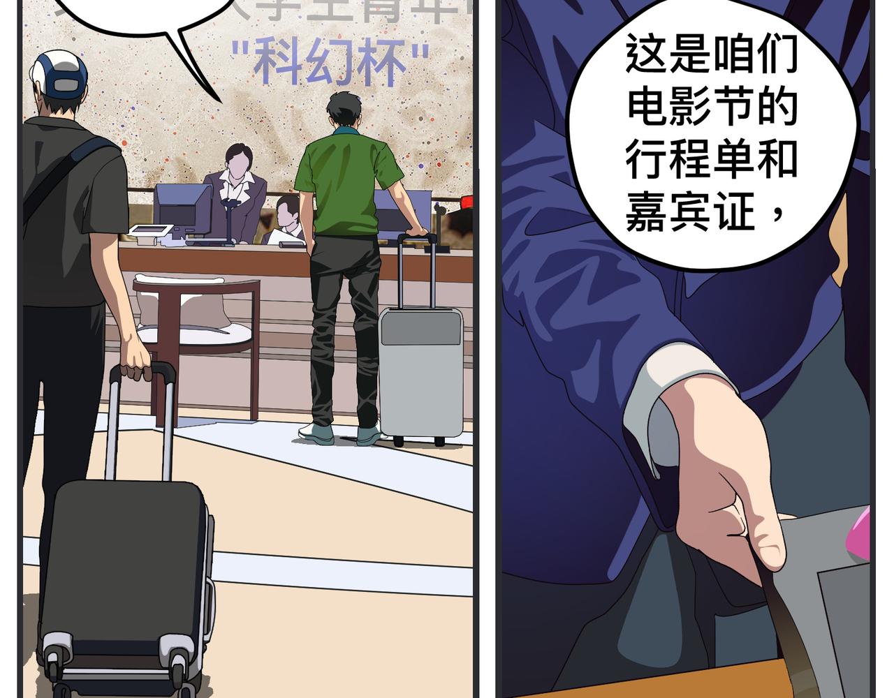 第二十话 大学生电影节(1/5)-第20话