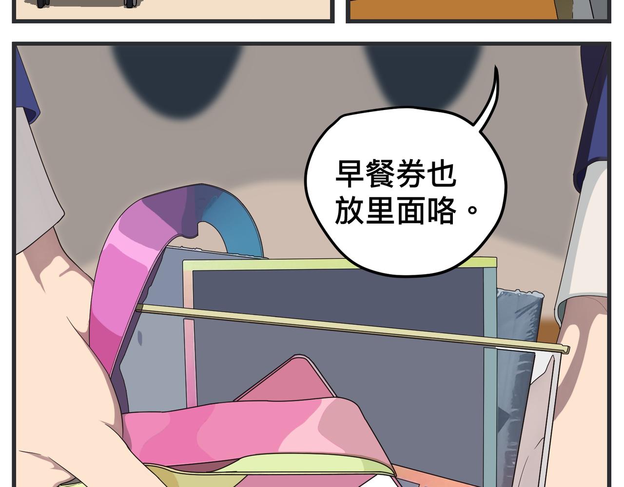 第二十话 大学生电影节(1/5)-第20话