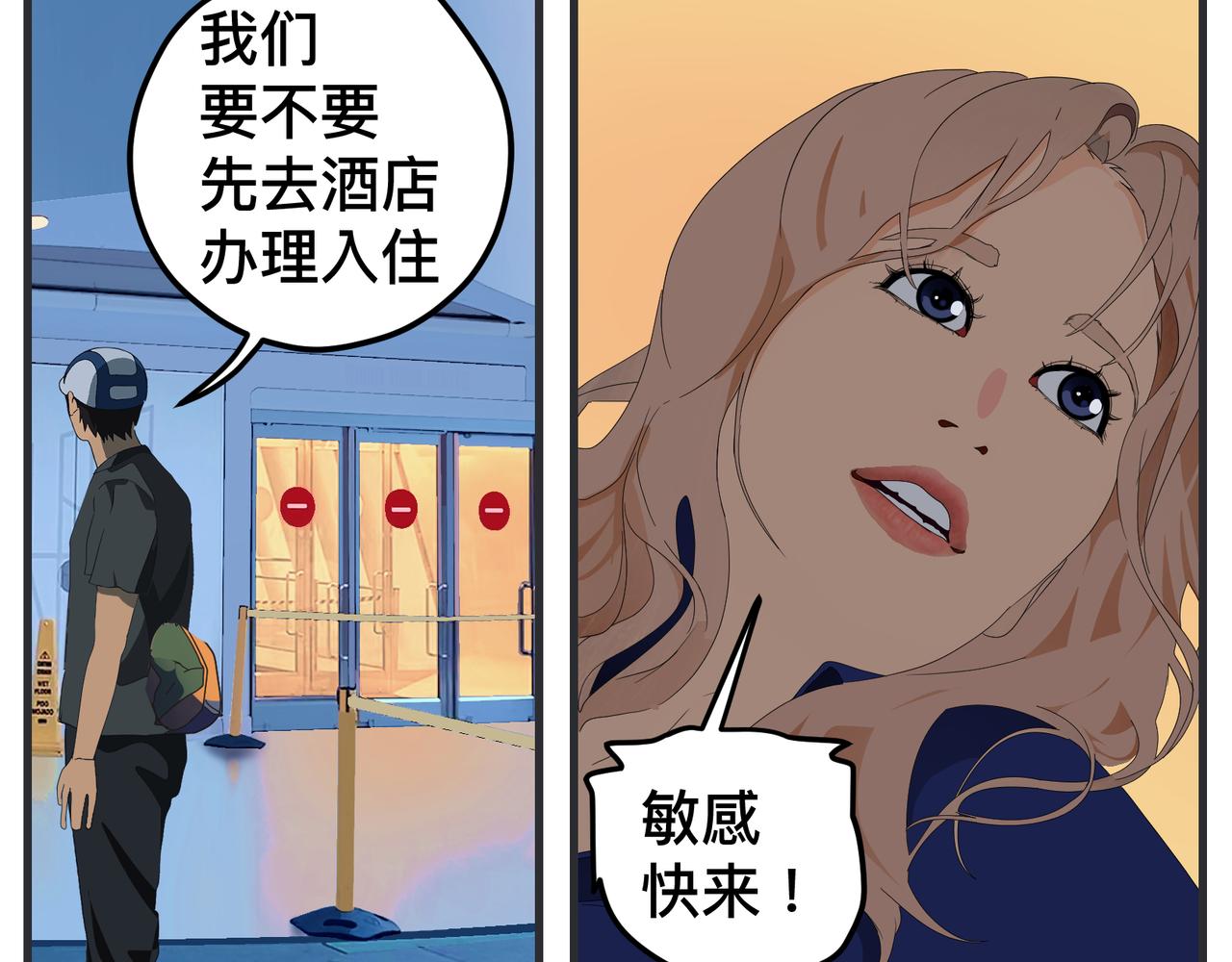 第二十话 大学生电影节(1/5)-第20话