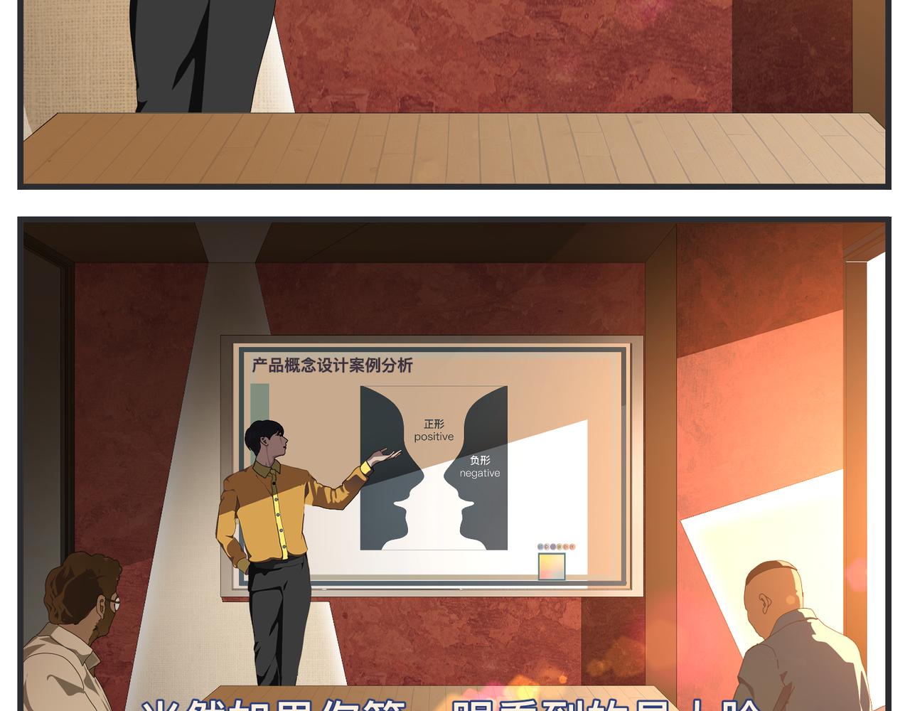 第二十二话 《宠物》首映(1/4)-第22话