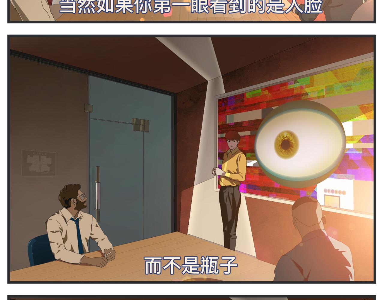 第二十二话 《宠物》首映(1/4)-第22话