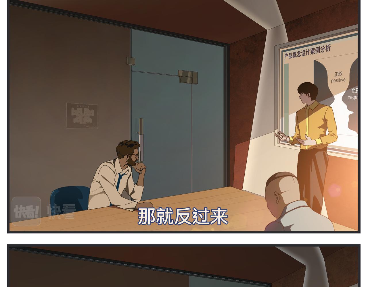 第二十二话 《宠物》首映(1/4)-第22话