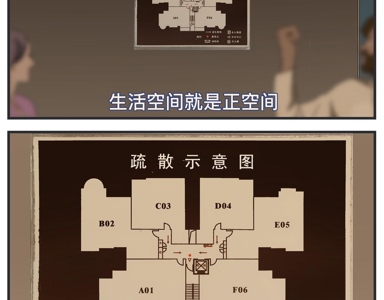 第二十二话 《宠物》首映(1/4)-第22话