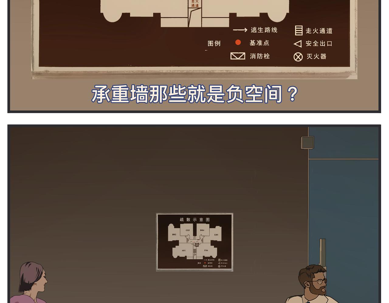 第二十二话 《宠物》首映(1/4)-第22话