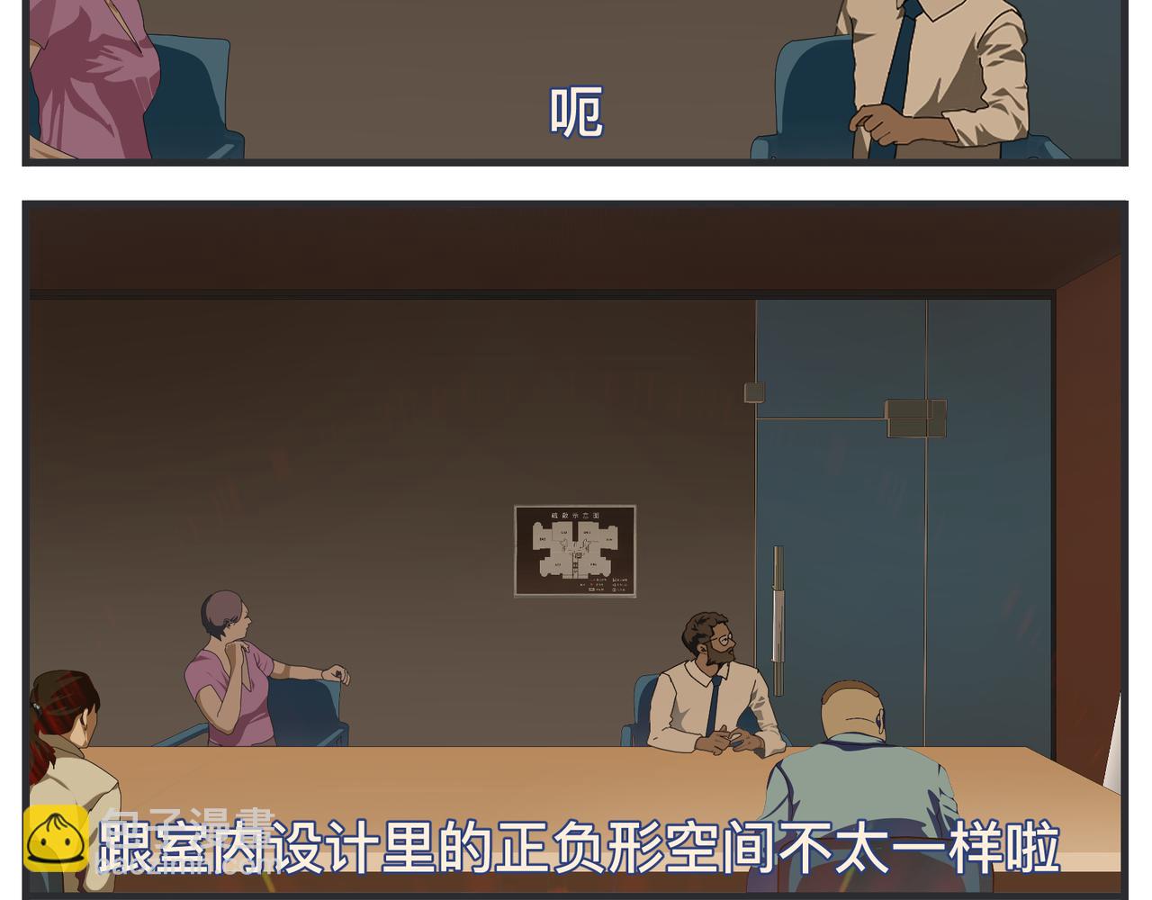 第二十二话 《宠物》首映(1/4)-第22话