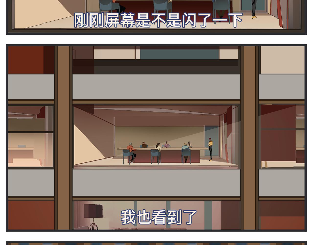 第二十二话 《宠物》首映(1/4)-第22话