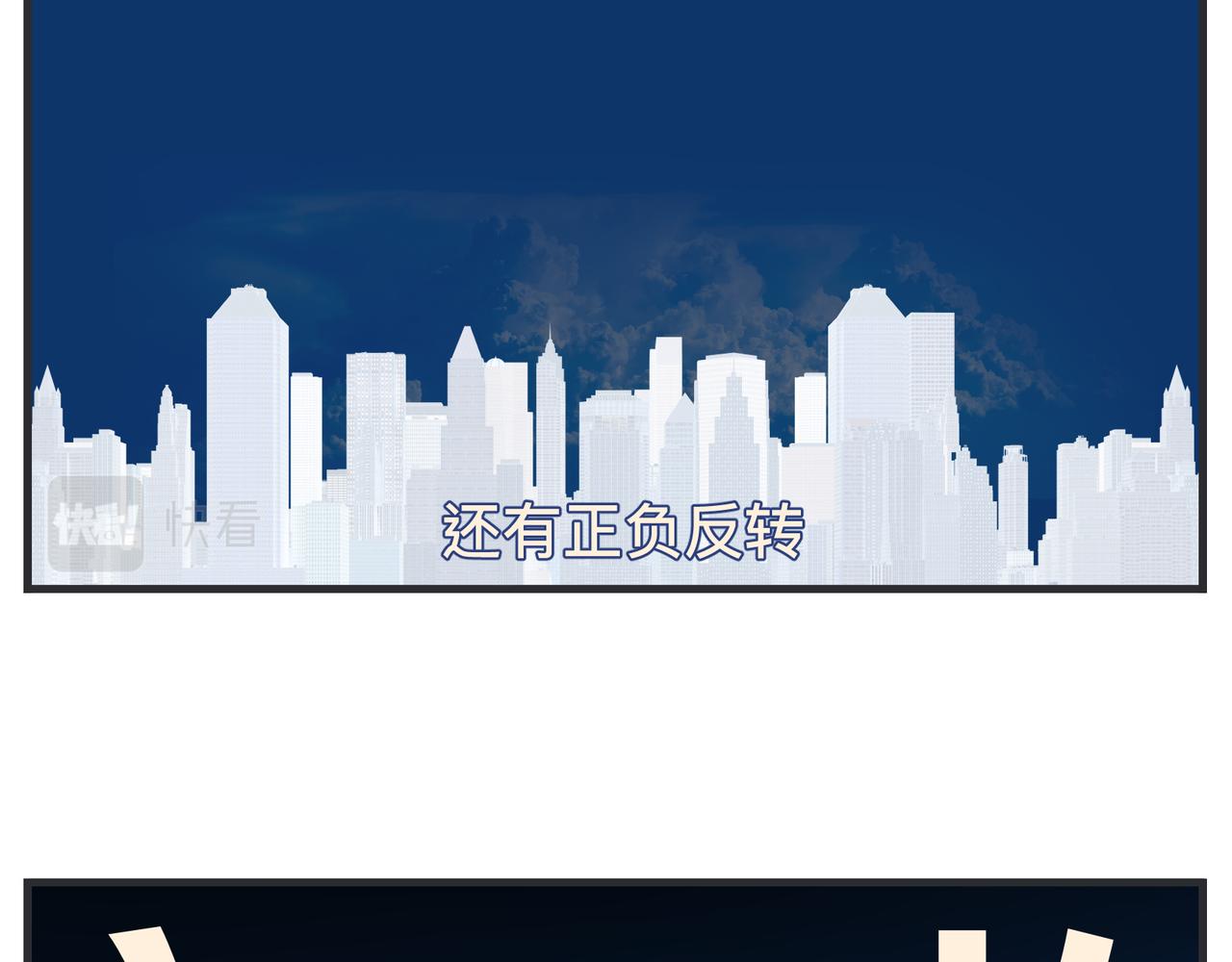 第二十二话 《宠物》首映(1/4)-第22话