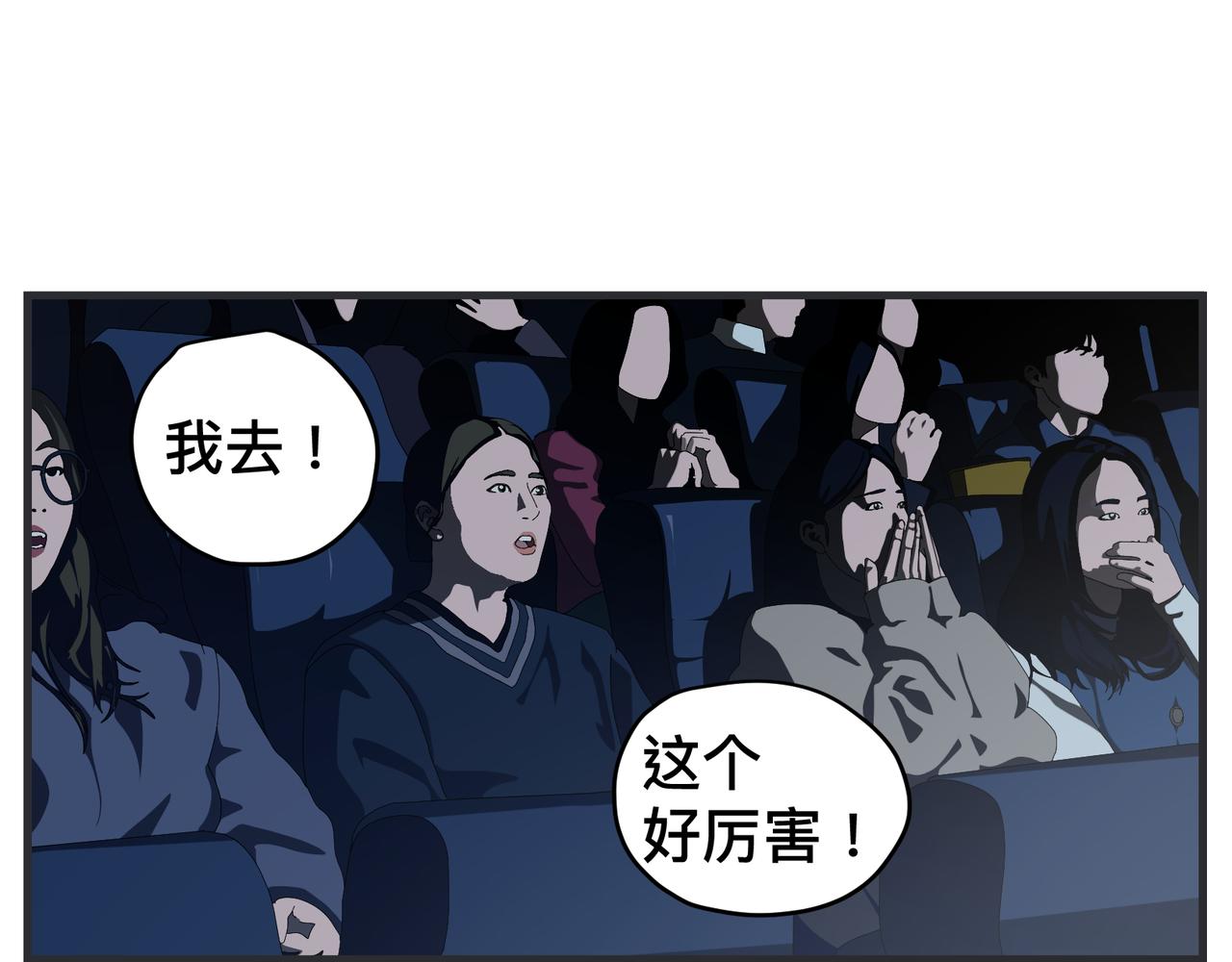 第二十二话 《宠物》首映(1/4)-第22话