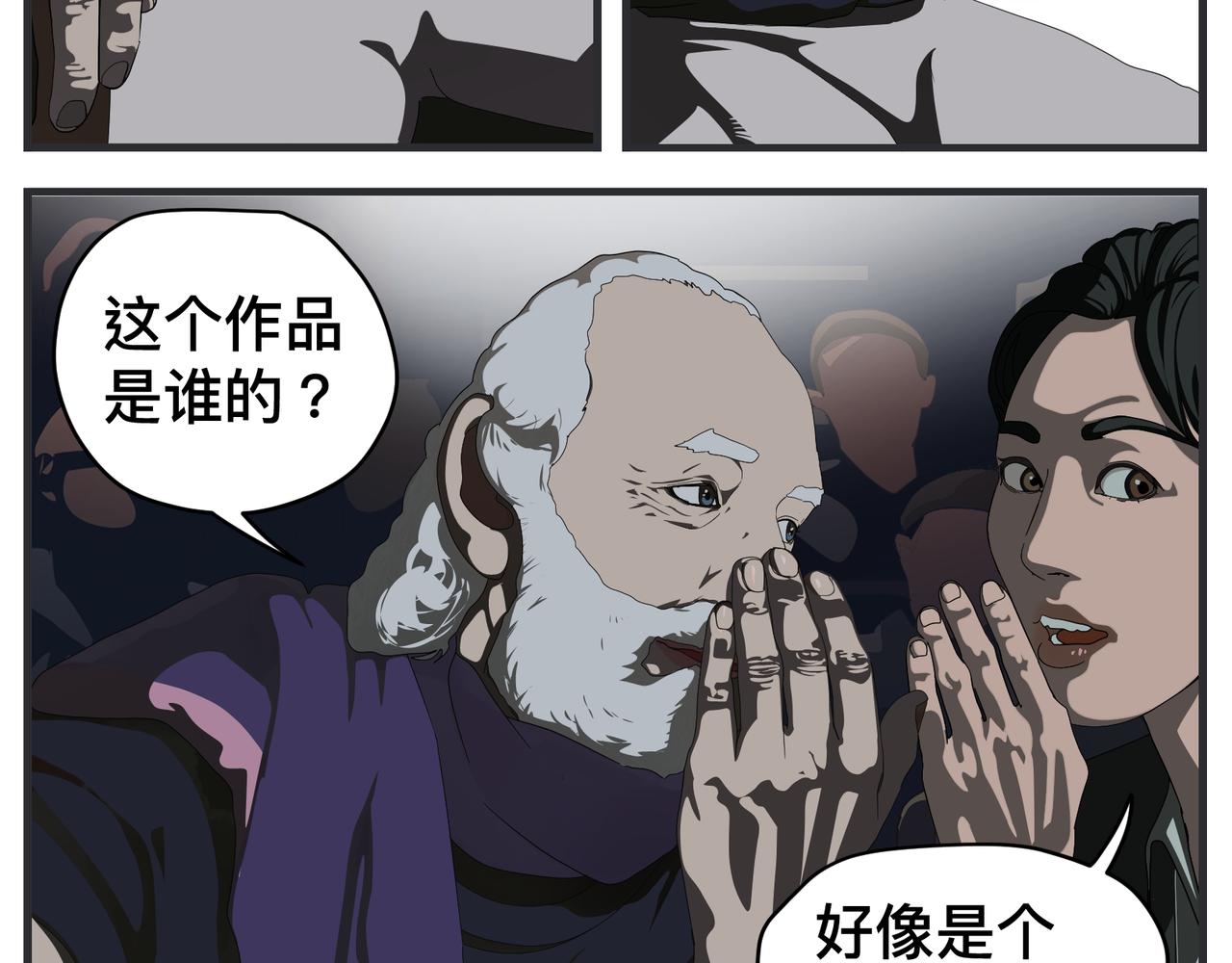 第二十二话 《宠物》首映(1/4)-第22话