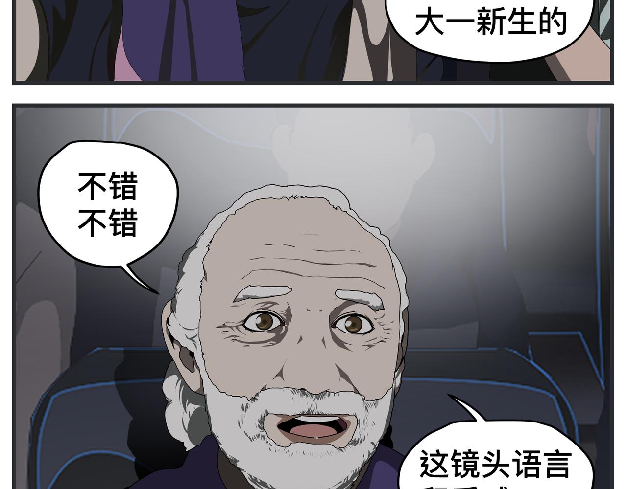 第二十二话 《宠物》首映(1/4)-第22话