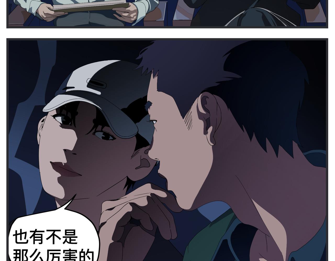 第二十二话 《宠物》首映(1/4)-第22话