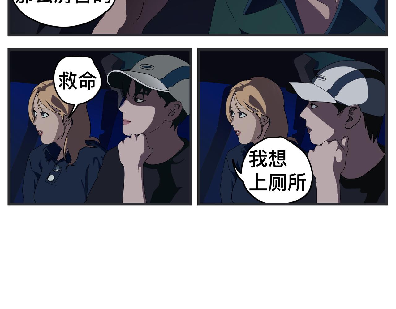 第二十二话 《宠物》首映(1/4)-第22话