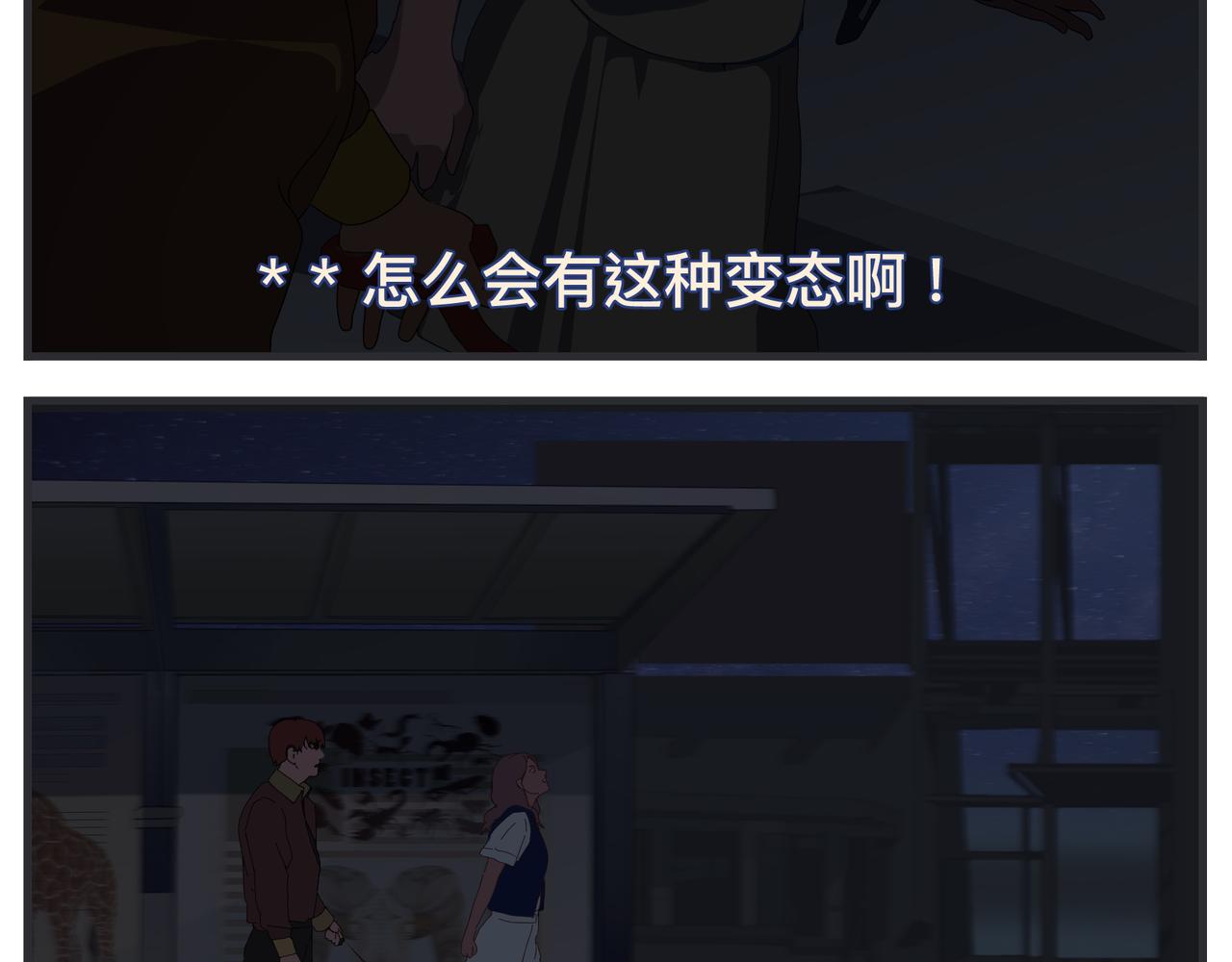 第二十四话 《宠物》终映(1/6)-第24话