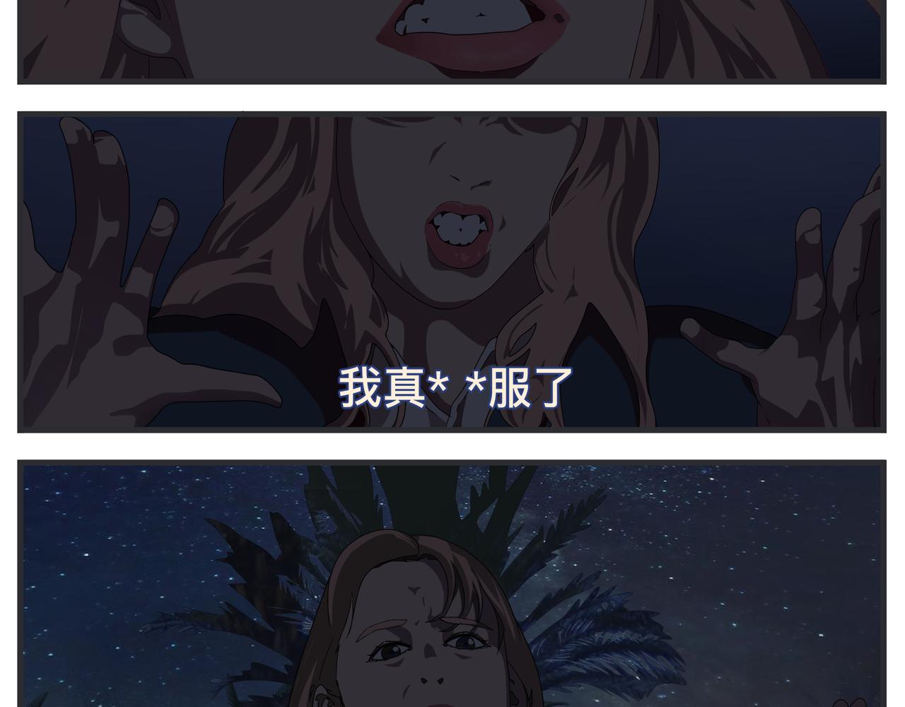 第二十四话 《宠物》终映(1/6)-第24话