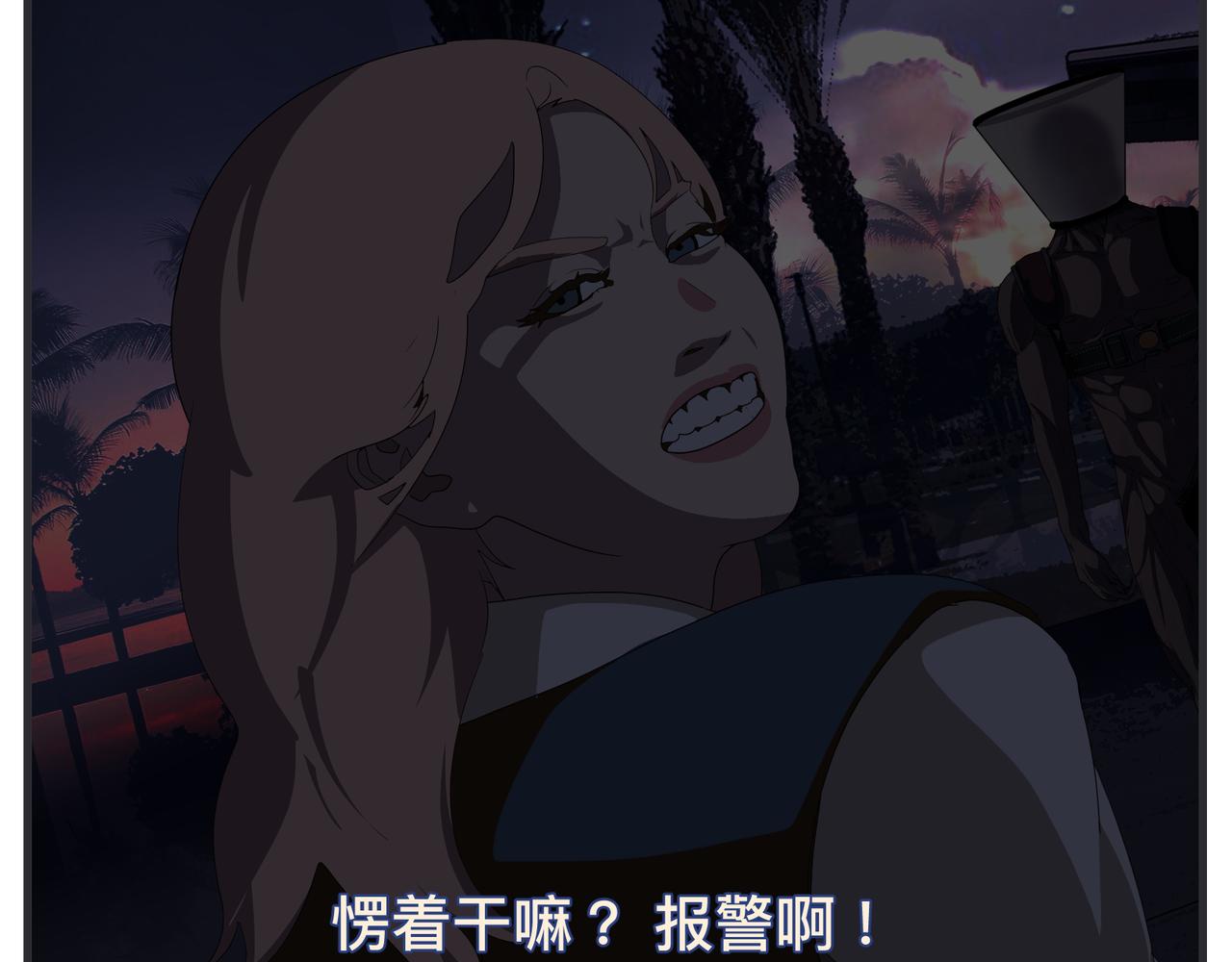 第二十四话 《宠物》终映(1/6)-第24话