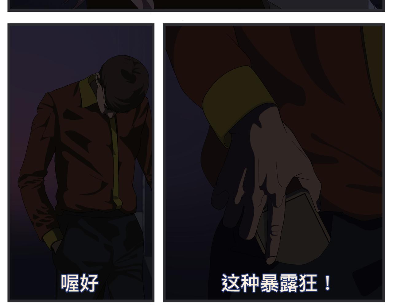 第二十四话 《宠物》终映(1/6)-第24话