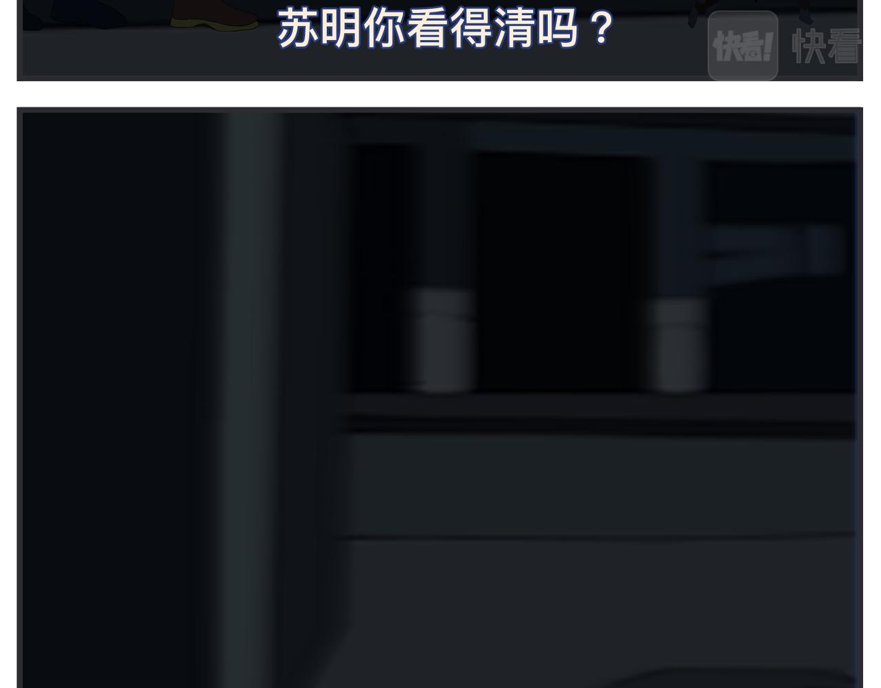 第二十四话 《宠物》终映(1/6)-第24话