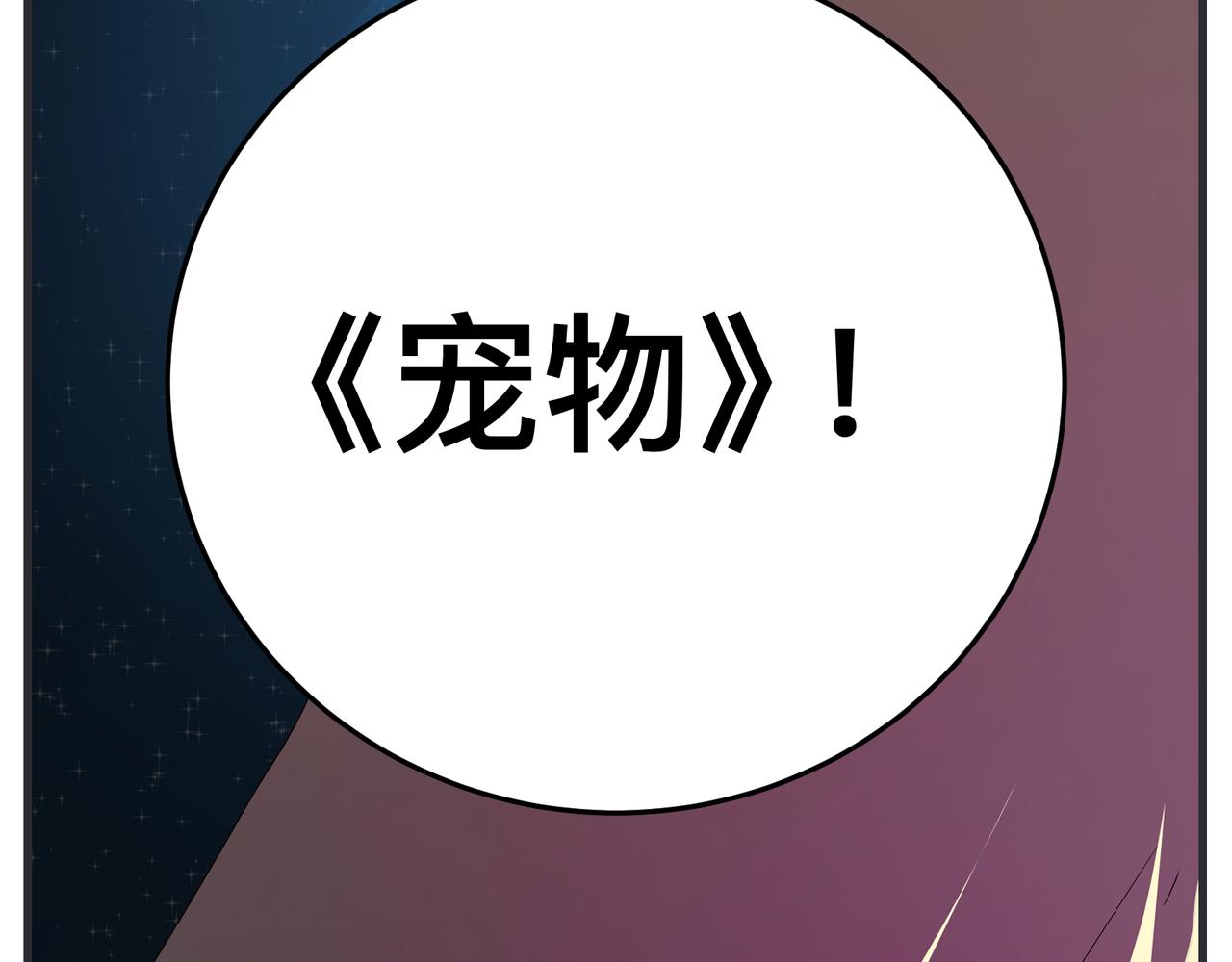 第二十六话 颁奖典礼(1/4)-第26话