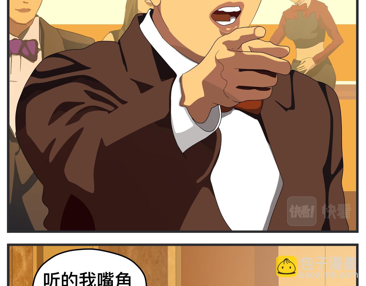 第二十六话 颁奖典礼(1/4)-第26话