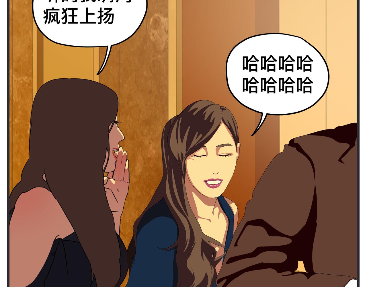 第二十六话 颁奖典礼(1/4)-第26话