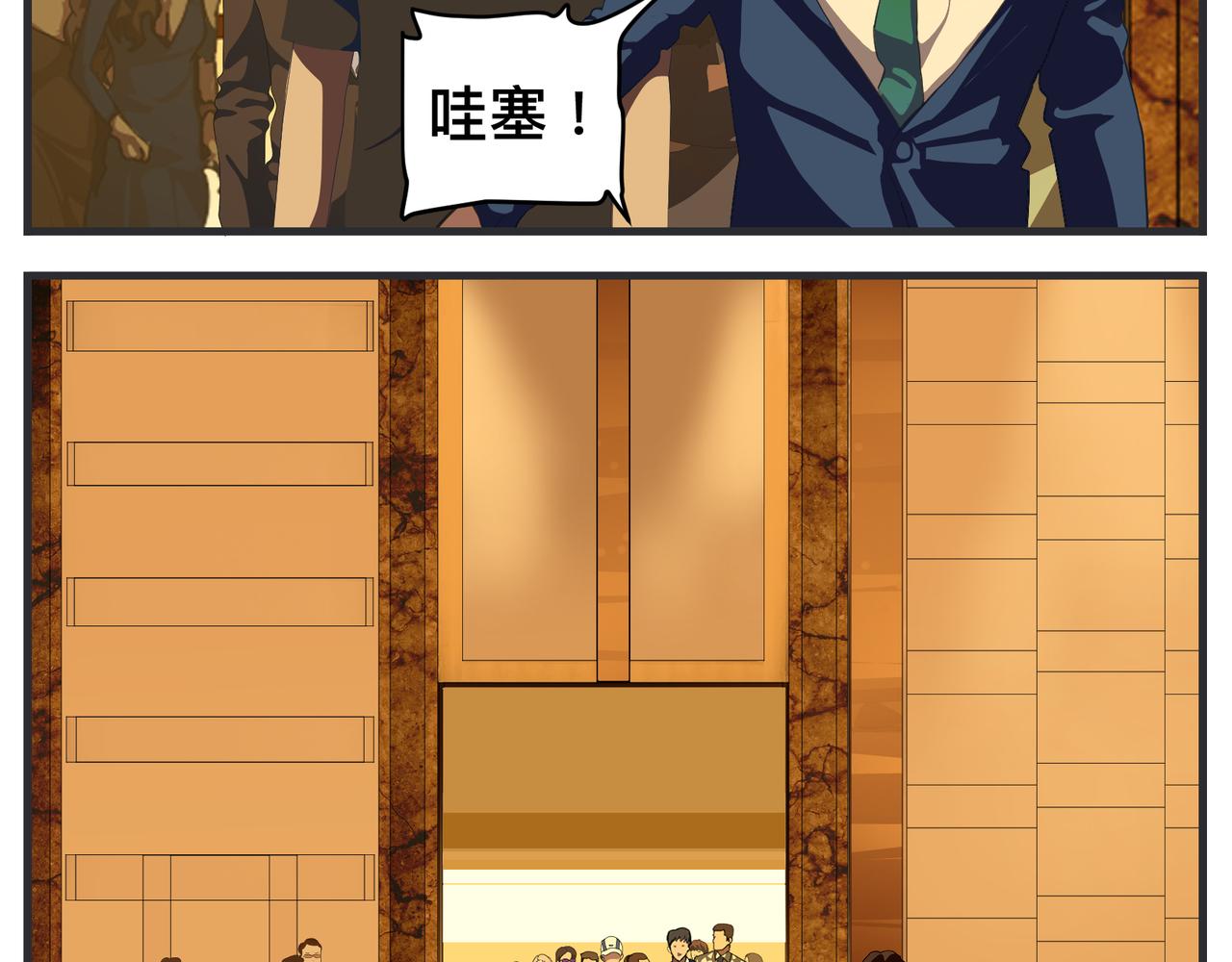 第二十六话 颁奖典礼(1/4)-第26话